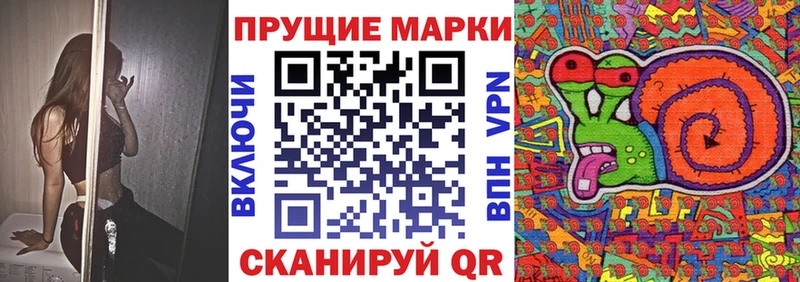 маркетплейс формула  Дербент  Марки NBOMe 1,5мг  где продают  