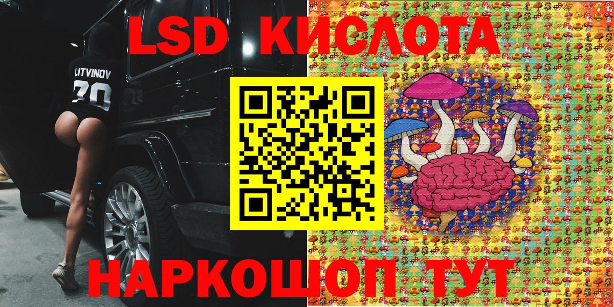 Наркотические марки 1,8мг  Вход с VPN  Наркотические марки  Дербент 