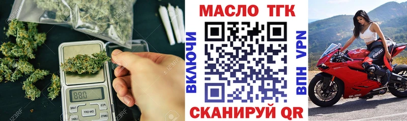 ТГК Wax Дербент