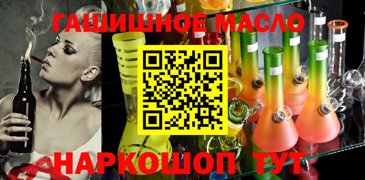 ТГК Wax Дербент
