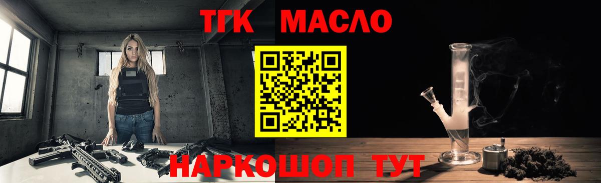 Дербент  ТГК Wax  Вход с VPN 