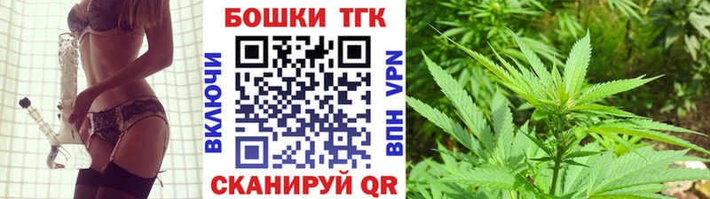 наркошоп kraken ТОР МАРИХУАНА White Widow Дербент